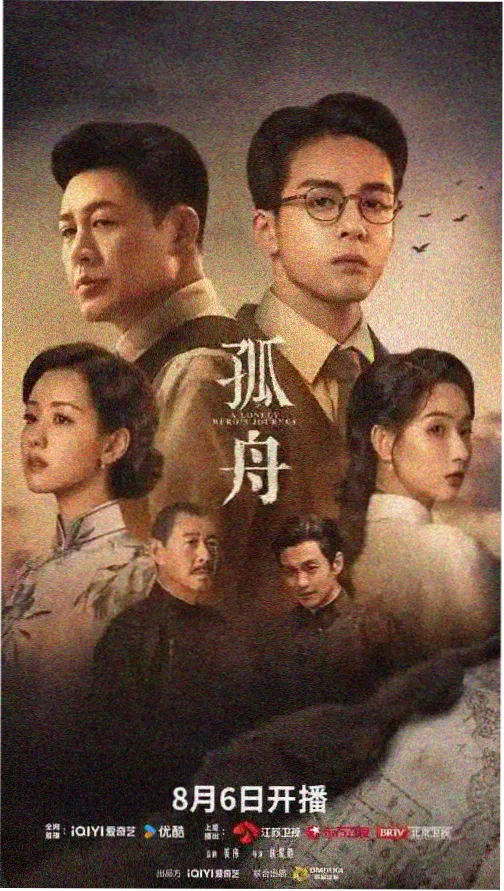 三体 免费大片在线观看