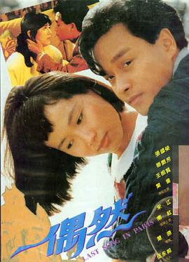 蜘蛛侠纵横宇宙 免费大片在线观看